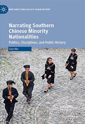 Narrating Southern Chinese Minority Nationalities: Politics, Disciplines, and Public History